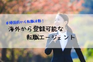 駐在妻が鬱 うつ になってしまう原因と今からできる６つの対応策 旅と私とドイツ